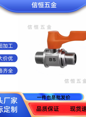 球阀BBRPT11/bbpt43/BBPF34/BBPTS44F-12B W Y BL/BBRPTM33BBFF22