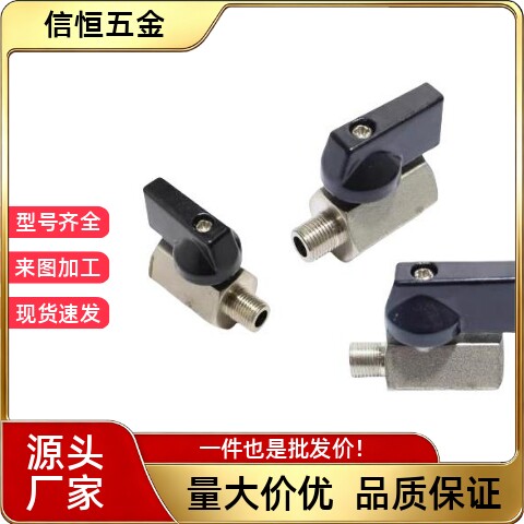 小型B球阀81/101C-BBPC82 BBPC83 BBPC102 W Y BL61/62/103
