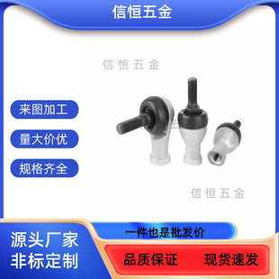 钢珠连接 万向球头关节轴承 16A RBID L型RBLD