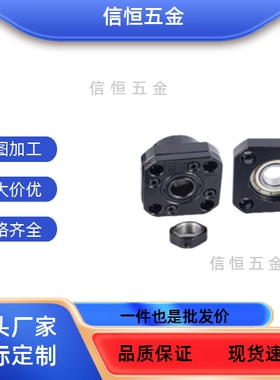 滚珠丝杠支撑座固定座BRW BRWR BUR BURM BURR6 8 10 12 15 20 25