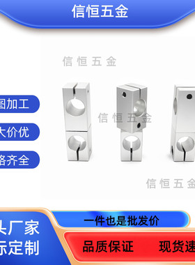 02万向06支柱D2030RDM01-D12D16KLSR10固定夹 旋转12 15 16 20 25