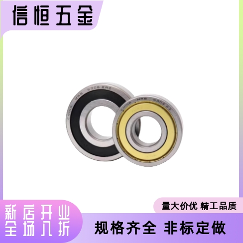 B682/683/684/685/686/698/626/602/603/604/605ZZ小径深沟球轴承