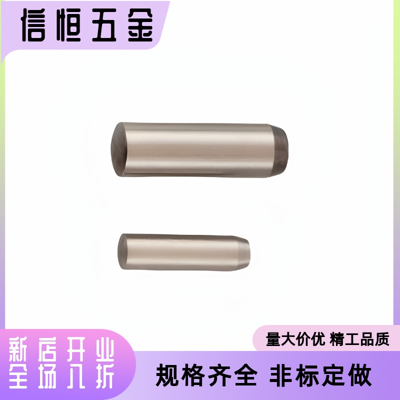 定位销MSH1/1.5/2/2.5/3/4/5/6/8/10-6/8/10/12/15/20/25/30/40