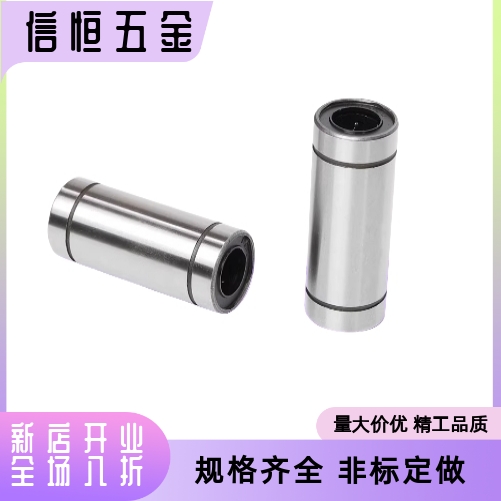 C-LMUWM6 8 10 12 13 16 20 25 30 35 40 50双衬型直线轴承