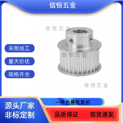 同步轮HTPA36S2M060-A-P4/5/6/6.35/7/N8/10/12/12.7/14/保质保量