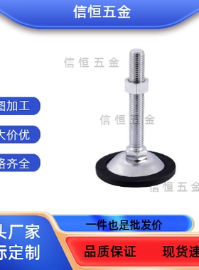 C-FJGM8FJGNS20/FJGN10/地脚杯12/16/D50/75/100/125/130/150/180