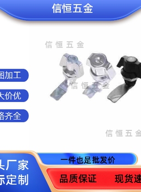 30系列门锁71XAS61 XAS62 XAS63 XAS69 蝶型64/65/66/67/68圆柱锁