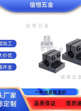 导向轴支座侧面安装型腰型孔CLNB CLNM CLNA CLNS RCJ21 22 27 31