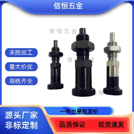 PXYKF/SXYKF/PXKF/SXPKF/PXYAF分度弹簧销平头细牙旋钮柱塞标准型