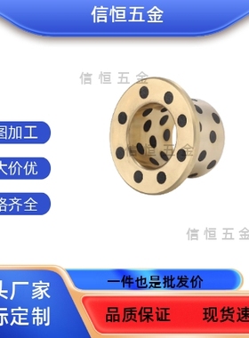 E-MUGZ6 8 10 12 13 15 16无油衬套止推型 18-10 12 14 15 20 25