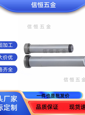 GPH8/10/12/GPHL/16/GPJL20/25/28/30/32/35/40/50/60/80带肩导柱