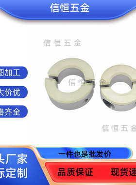 45钢制SCDJ12 16 20 25 30固定环带聚氨酯缓冲减震垫光轴限位环