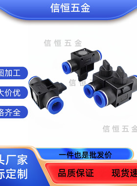 手动阀BVHV8/12 BVCVPH10快速接头C-BVHVC BVHVU6/2/3/BVCVP4