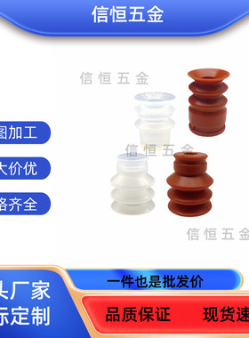 /超薄STAR大头三层吸盘VAPH-30C BT-30C BT-20C BT-15C气动吸盘