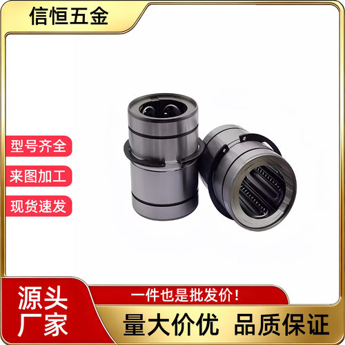 EGBL EGBLS6/8/10/12/13/16/20/25/30直线滚珠型 替代款推板导套