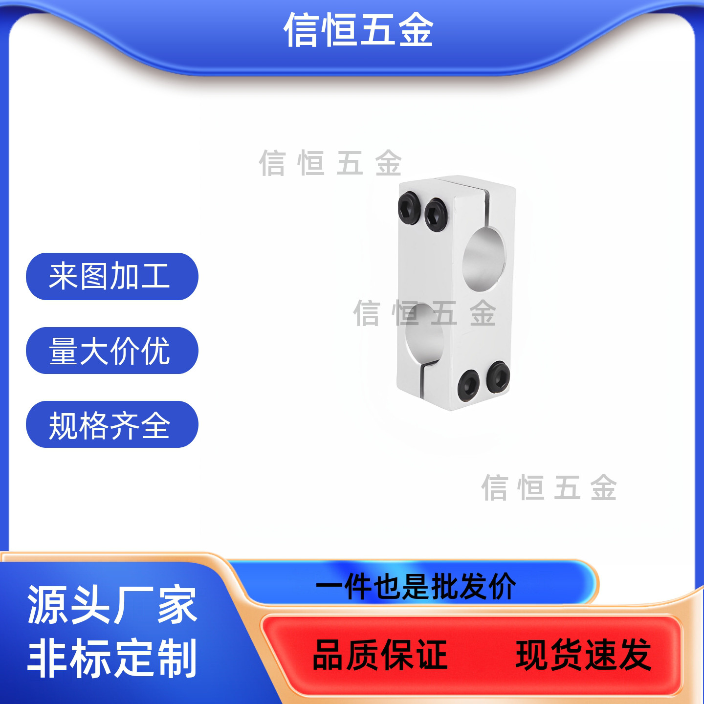 KDST MDKT ALKD HLKD6/8/10/12/15/20/25 现货KLSTN支柱固定夹