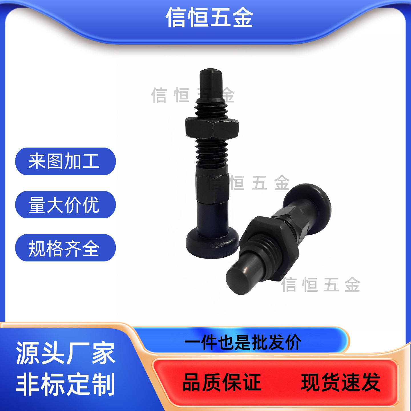 螺纹型PMXKS6旋钮柱塞PMXYKS8/分度销粗牙PMXAS10/PMXYAS12定位销