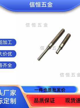 LHJ LHC02 06 07梯形丝杆 12 16 17-D8 12 14 16 18 20 22 25丝杠