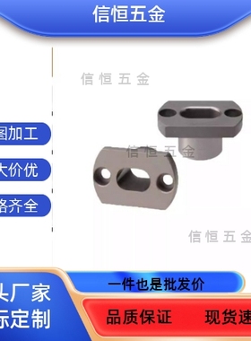 YEP41 42 JBEH/JBEMH10 12 16 20 25 30 35定位夹具衬套腰型孔型