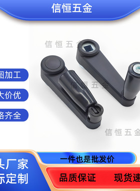 HAC71/72/74-R80/R100/R125摇R161C-SSCH10/12/14/17手柄/R130.5