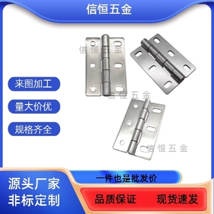 6263A 120 150度 定位铰链门窗箱盖限开角度合页AKQ013 135