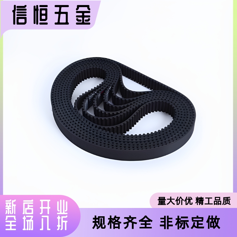 同步齿形带皮带HTBN260/320/340/350/590S5M-100/S5M-150/S5M-250
