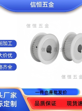 同步轮HTPA55S2M060-A-P5/6/6.35/7/8/10/12/12.7/14/15/16/17/18