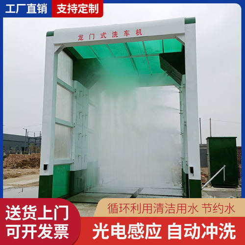 全自动工地龙门式洗车机工程车辆智能全封闭工地洗轮机冲洗平台