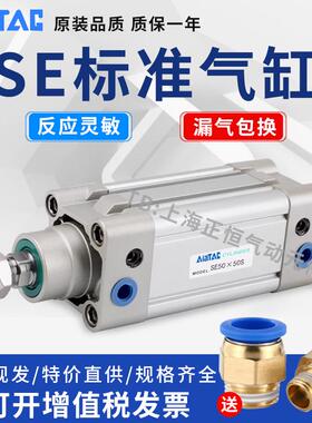 亚德客型标准气缸/SE32/40/50/63/80/100/125X50X75X150X175SX400