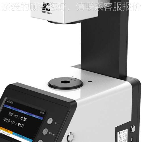 雾0TH-100度计TH-10手屏钢化料膜光电雾度计 透明材雾度透光率测