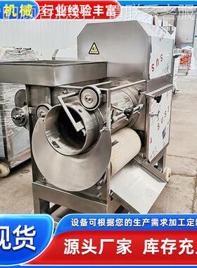 商 鲢业用马鲛鱼采集鱼肉JOK机器鱼机绞鱼机 去刺去骨鱼糜采集机