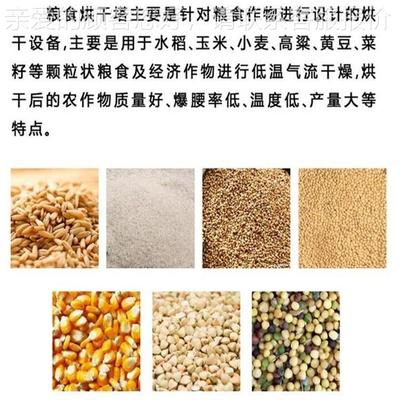 双仓玉米QML小稻谷动干燥机柴 麦烘干设备 可烧煤的移式粮食烘干