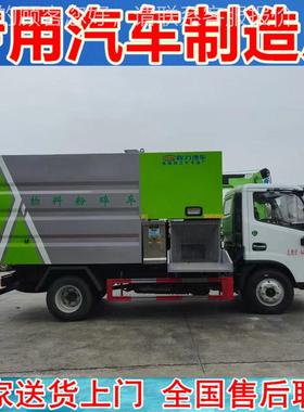 多利物卡移动料粉碎车L 碎粉直径 204220mmPC 控制方式质保2年