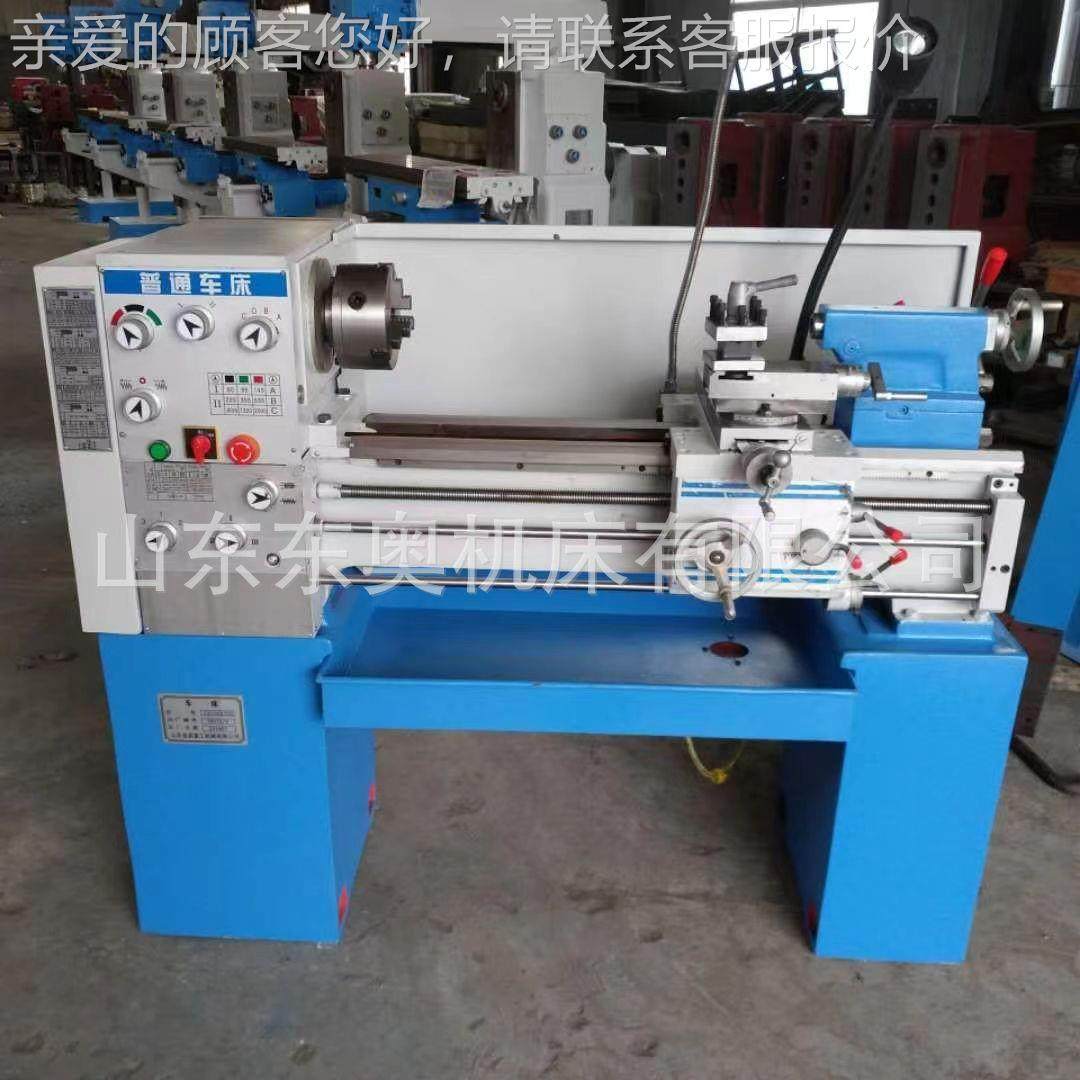 型普通车床 C车L610AX3750CL6130台式床 微车床小型普通车床,五金/工具,车床,淘宝优惠券,粉丝福利购,淘宝优惠卷