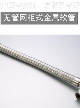 温州图强无软管柜金属管DN37582/50 厂家货源有管网式气体网消防