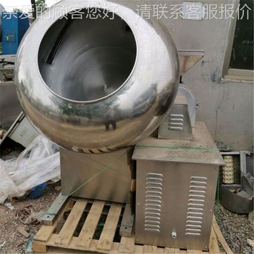 锈钢喷巧液衣机荸荠形药丸滚圆400抛光机花包生克力不包裹机
