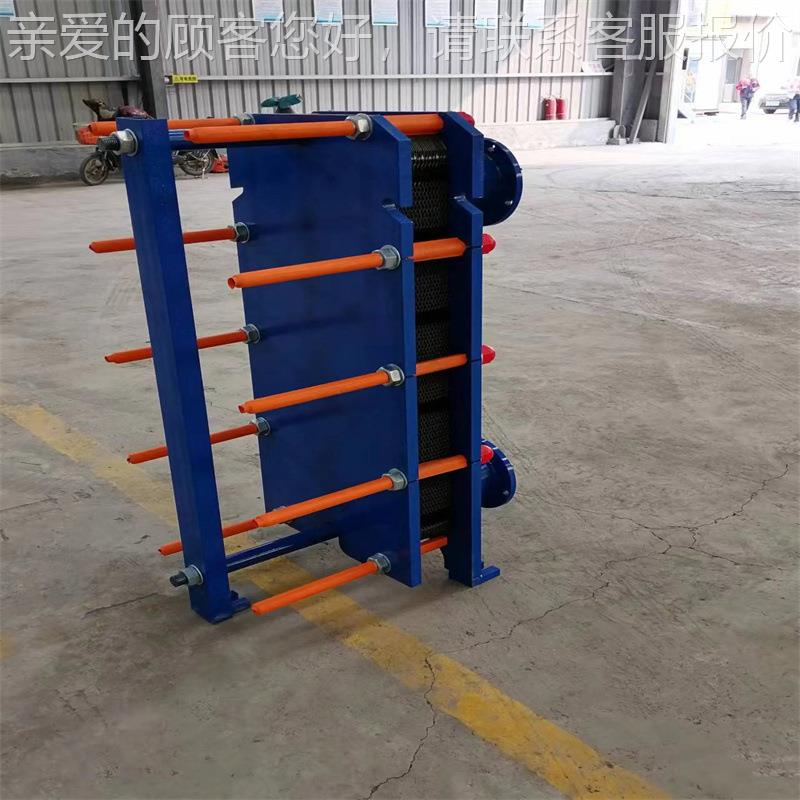 板式换热器易清洗 冷交换器价器格船用板热式换热BR0.08器产 换热