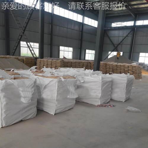 家销售渣剂除粉状674清剂 珍珠岩除渣颗厂粒剂 钢厂除渣渣剂
