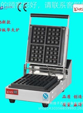 西王 单头松四板华夫炉 EB-厨M4方形华夫子饼机 商EYR用翻盖式饼