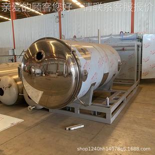 食品果蔬榴莲冻MHV肉干机药材真冷干燥机冻果蔬低温干空燥冻干设