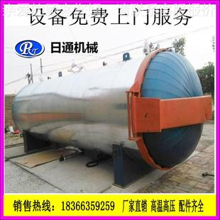 设子定型设 浙江裤 RTA 电子定型机 子定型备 1700备加热裤 裤