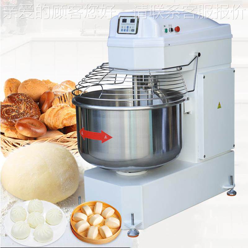博3包粉搅拌机75麦公斤和面机商用大容面揉活面机量dough MDHEixe