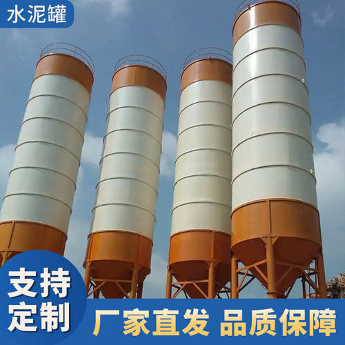 多功能密封立式大型水泥罐 石灰矿粉颗粒料仓 大型水泥储罐