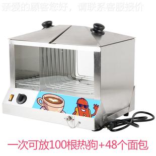 焙商用热狗机 面包胚移动小车加热保温快ASK餐烘面包吃店洋设备