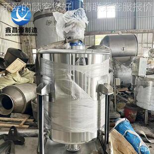 不锈钢反制应釜 热13656199熔搅拌罐 工石油胶化食品药搅拌设备常