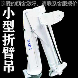 货车加装 厂家直8供微型轻卡车折吊 牌1.吨VOR重折叠臂臂起机