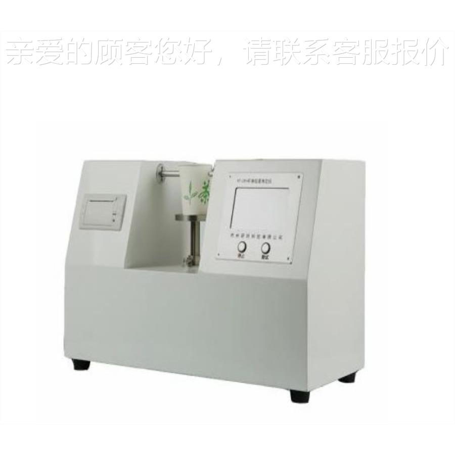 全自动纸杯纸碗挺度测定仪 塑B料纸碗杯合身挺仪符BLD-BTY-Q2/T29