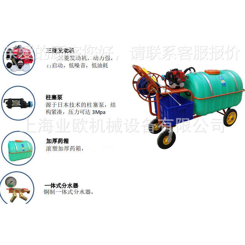 雾WZ-240岛WZ-240二冲农用打药车果园2农药喷洒机手推喷雾机4程0