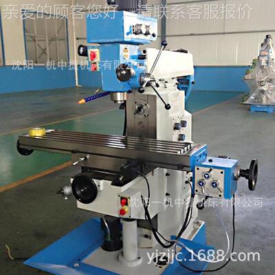 厂家销售铣床自显动立进给卧数铣床多功能Z钻X63ZX635050钻铣床