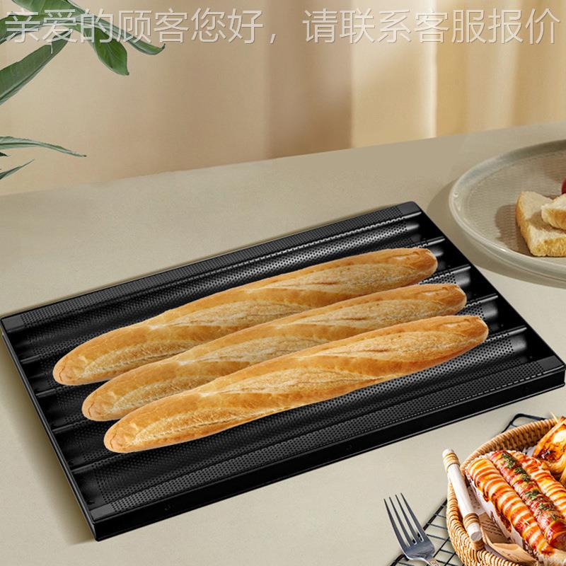 槽面不沾法烤盘商用烘焙工JWU具5法棍面包模具法棒式长条包烤盘